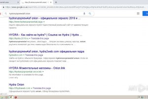 Кракен зеркало рабочее onion