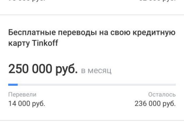 Сайт kraken в tor