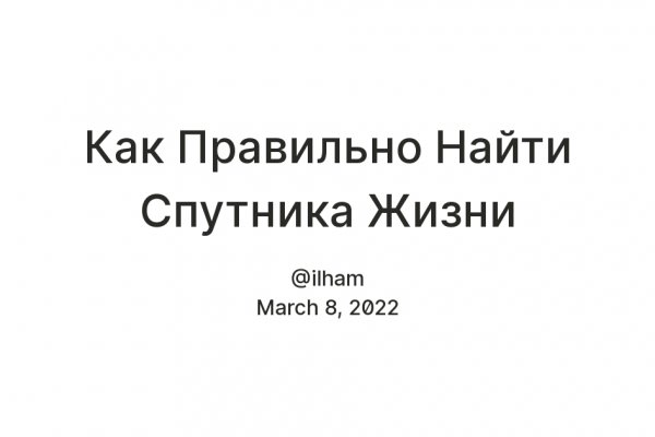 Kraken ссылка onion 2kmp