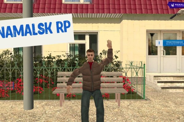 Кракен маркетплейс kr2web in площадка