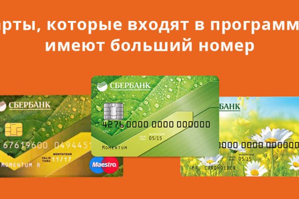 Кракен сайт что