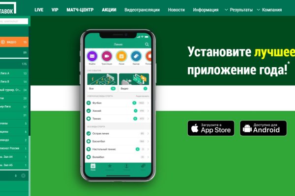 Кракен шоп зеркало