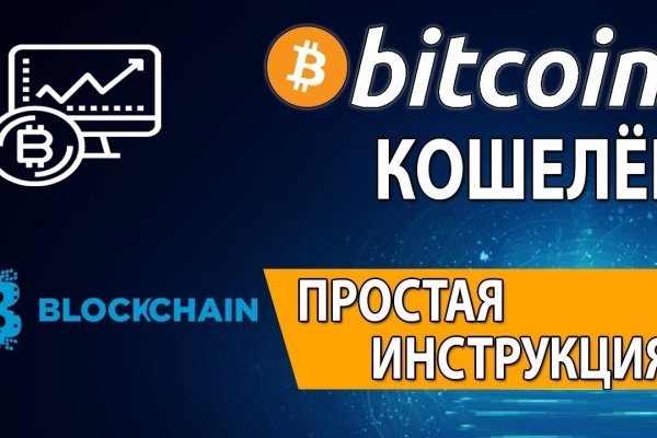Кракен ссылка 2web krakendark link