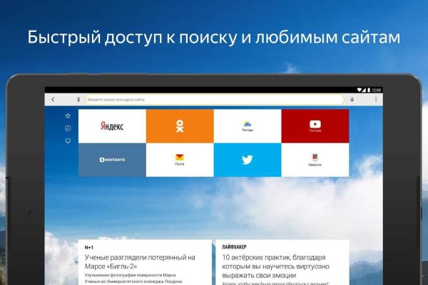 Кракен переход