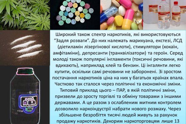 Список сайтов даркнета