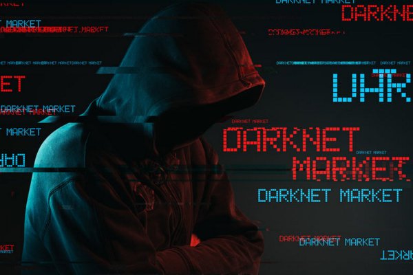 Kraken что это такое