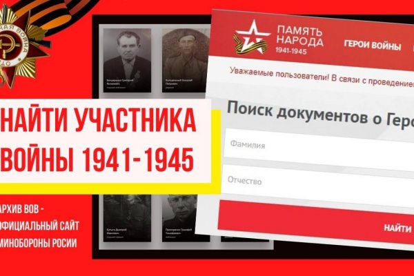 Кракен зеркало gigageek ru