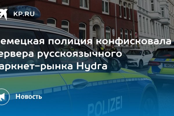 Кракен зарегистрироваться