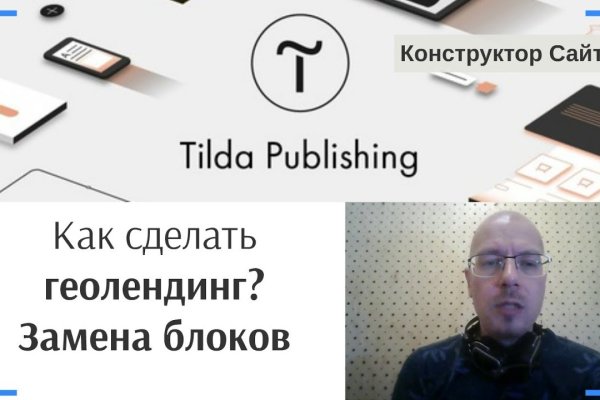 Кракен наркомаркет