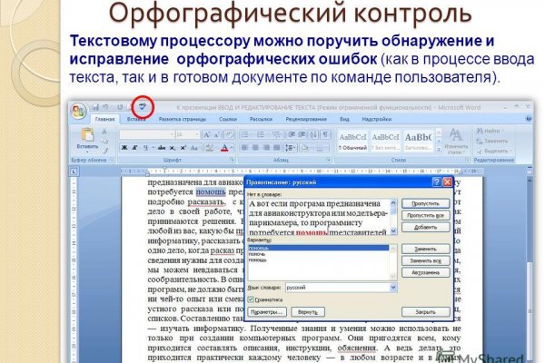 Кракен даркнет только через стор