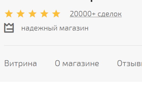 Кракен даркнет слушать