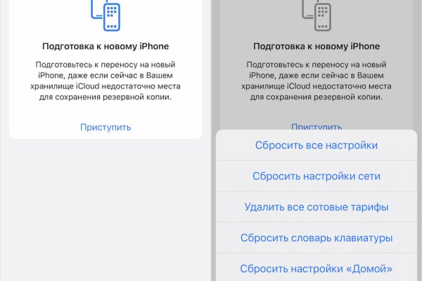 Как пополнять кракен тор