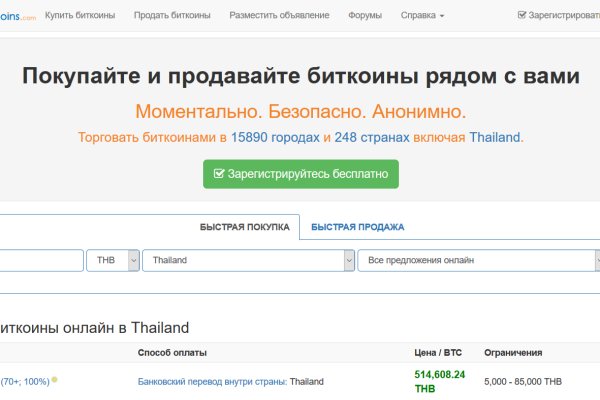 Кракен официальный сайт ссылка