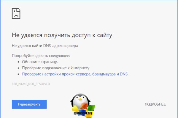 Кракен клирнет
