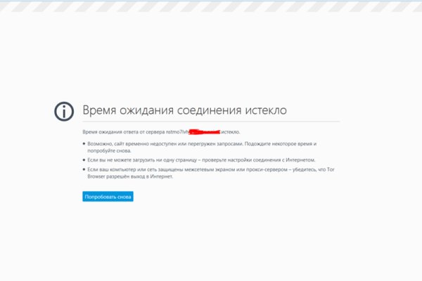 Kraken сайт вход