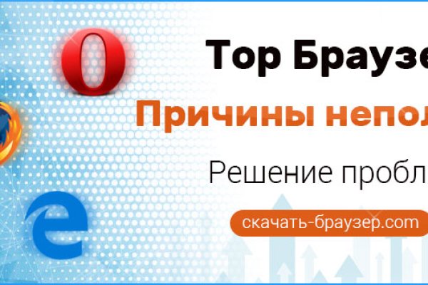 Kraken актуальное