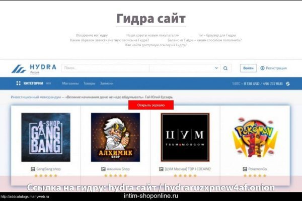 Что такое кракен маркет торкнет