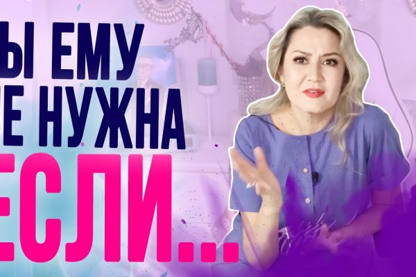 Kraken ссылка актуальная москва