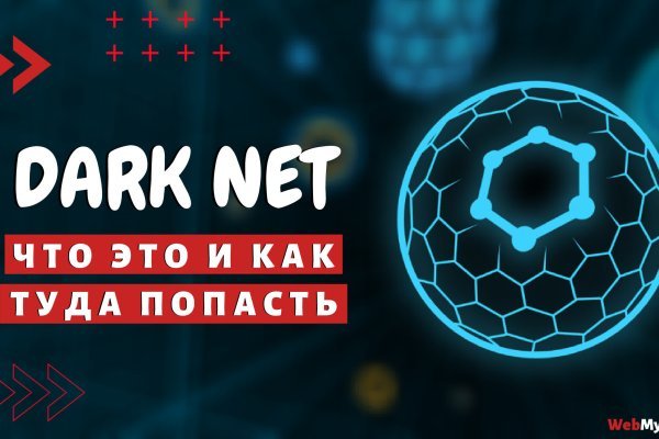 Кракен сайт вход официальный зеркало