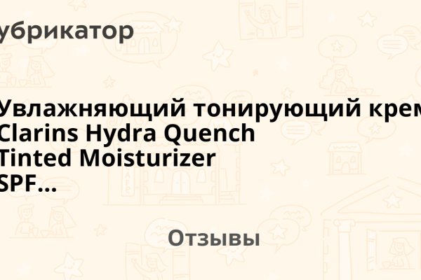 Сайт кракен гидра