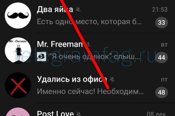 Как зайти в кракен с айфона