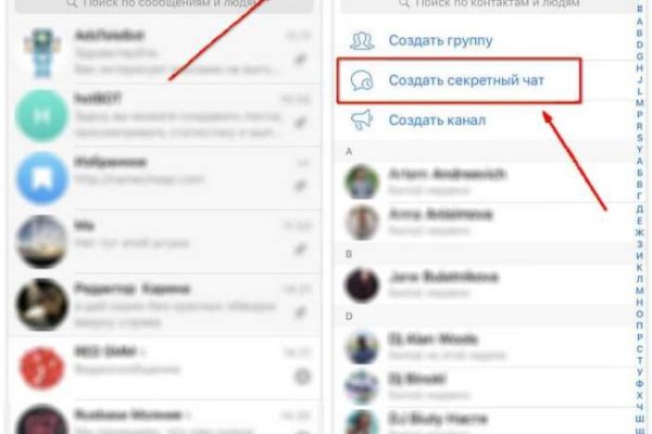 Кракен как попасть