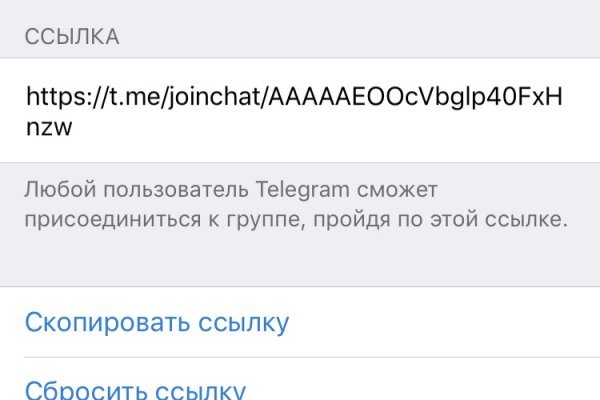 Кракен ссылка онлайн