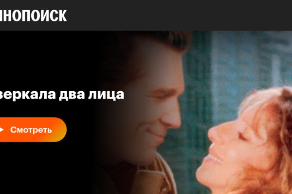 Свежие ссылки кракен