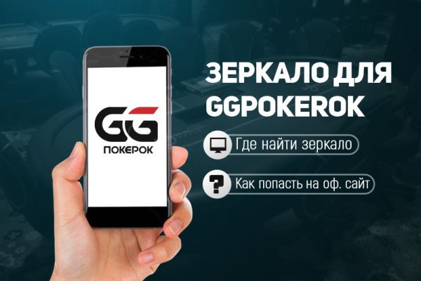 Ссылки зеркала на kraken kraken dark link