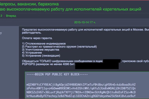 Кракен тор kr2web in