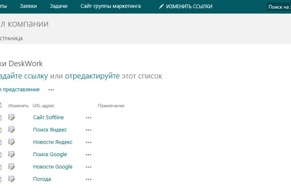 Kraken13 at сайт
