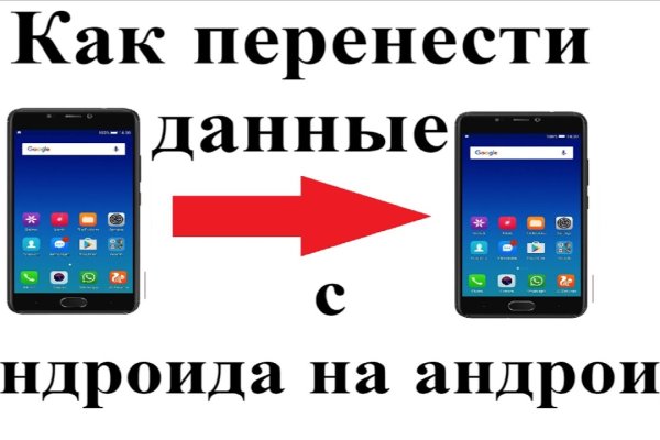 Настоящий сайт kraken