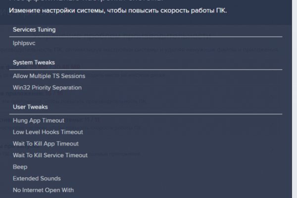 Кракен это что за сайт