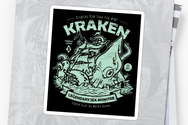 Kraken зеркало даркнет