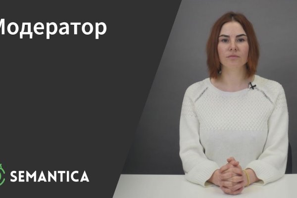 Кракен шоп зеркало