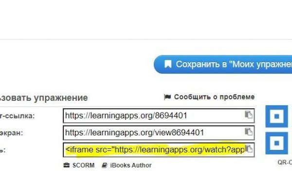 Сайты с наркотой