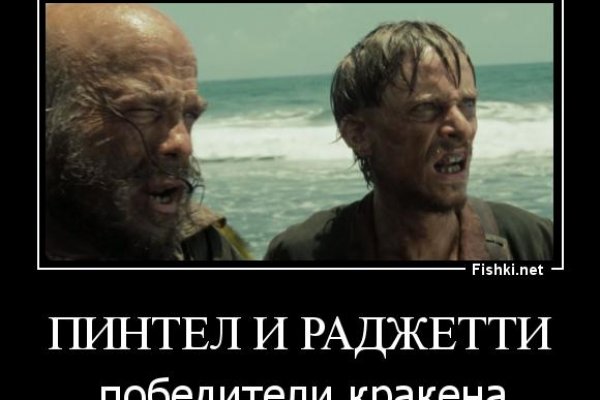 Кракен нарко маркетплейс