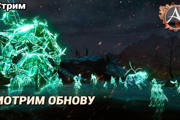 Kraken официальная ссылка