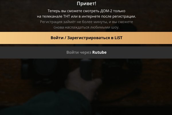 Кракен маркет зайти