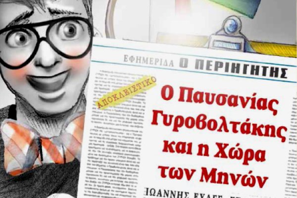 Кракен найдется все