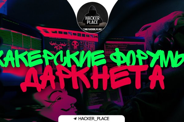Kraken россия