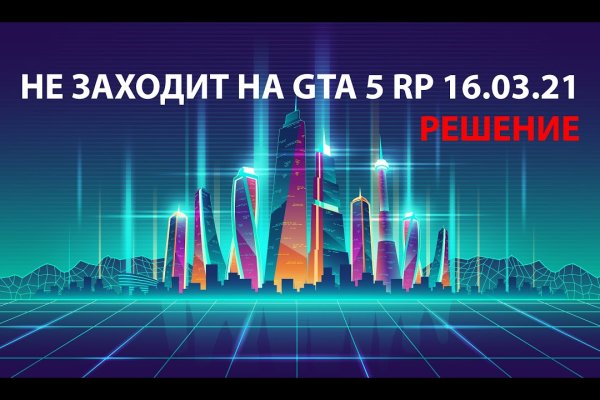 Нарко маркетплейсы