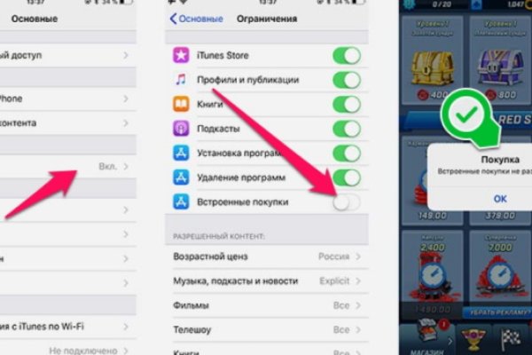 Открыть даркнет