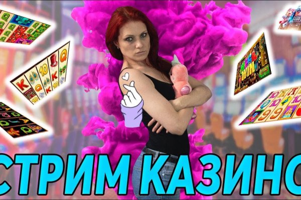 Актуальная ссылка на кракен