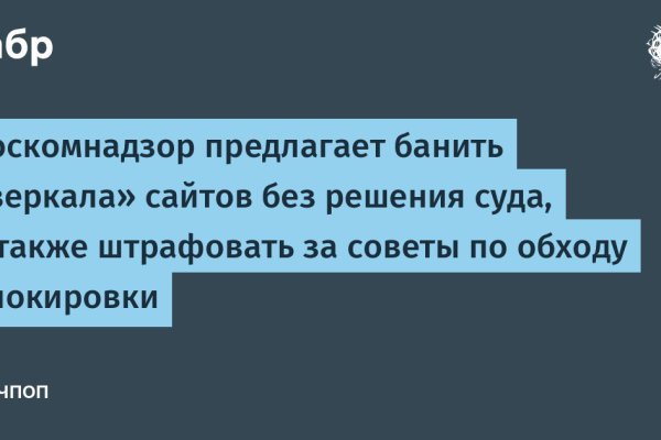 Кракен новый сайт