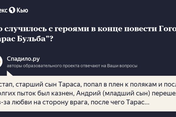 Кракен марке