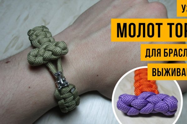 Кракен сайт зеркало рабочее на сегодня