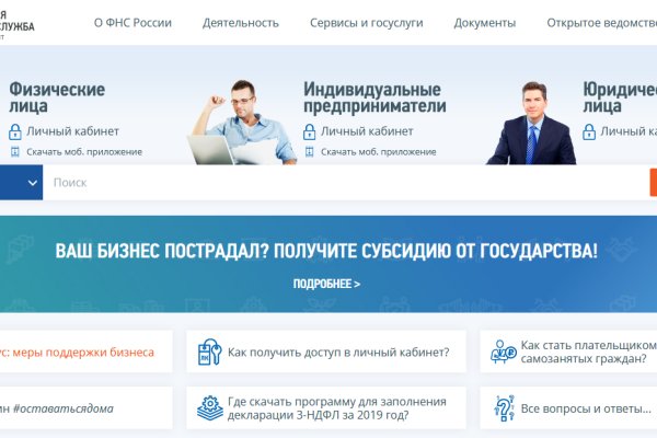Kra35.at Вход на сайт главная страница
