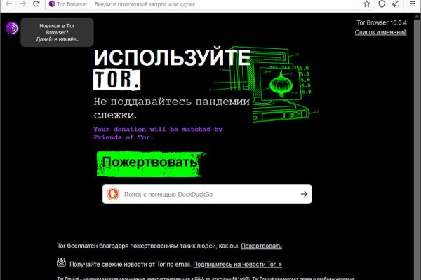 Мега кракен блэк спрут