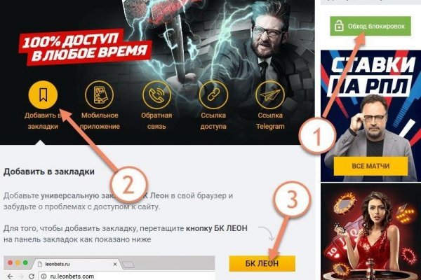 Как попасть на кракен с айфона